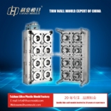 8 cavities of PS thin wall cup mould