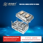 PP thin wall lunch box mould
