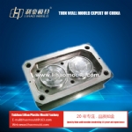 2 cavities high speed PP thin wall  Mould