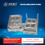 4 cavities of PP thin wall lunch lid mould