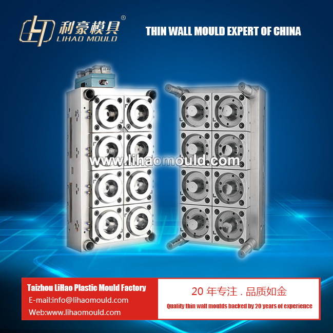 8 cavities of PS thin wall cup mould